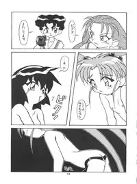 [Circle Heron (Various)] Magewappa 6 (Mahou Shoujo Pretty Sammy)