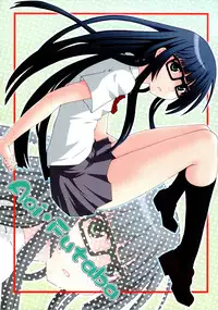 (C78) [i.r.o.Zi (Mutsuki Ginji, Aoi Shinji)] Koubiki Nimashita! (Asobi ni Iku yo!)