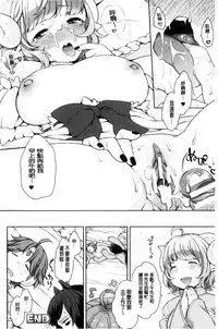 [majoccoid] Yumemiru Slave | 如夢似幻的性奴隸 [Chinese]