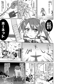 (C90) [Takotsuboya (TK)] Teitoku no Ketsudan - Tetsutei Kaikyou (Kantai Collection -KanColle-)