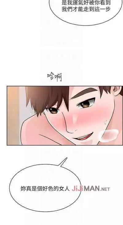 【周三连载】诚徵粗工(作者:豆沙&雲河尹) 第1~11话