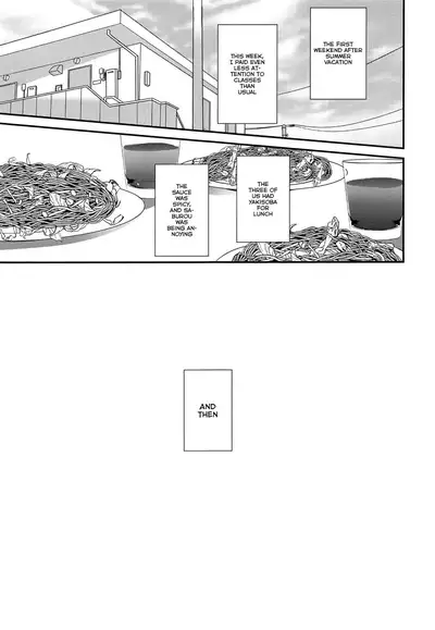 Boku to Onii-chan no Naisho no Orusuban