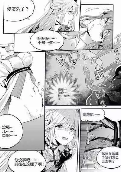 (lsc5)新年系列-深靛&令本【深令双人】