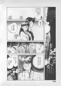 [Aizawa Sanae] Aishitai