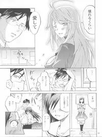 (C81) [Grace (Yokoyama Naoki)] Relaise 2 -MIKI- (THE iDOLM@STER)