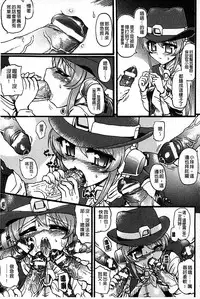 [Rohgun] Eroge o Tsukurou! Genteiban - Let's develop the adult game together | 一起來製作情色遊戲! 限定版 [Chinese]