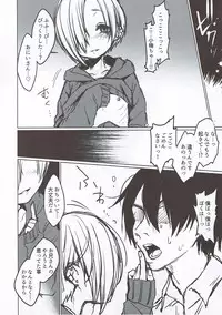 (SC2018 Spring) [Himitsukessya Usagi (Dancyo)] Shirasaka Koume o Tsukamaeta, Hazu Datta (THE IDOLM@STER CINDERELLA GIRLS)