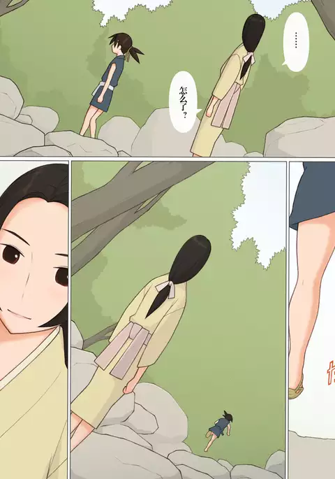 Sasuke to Okuni | 佐助与阿国