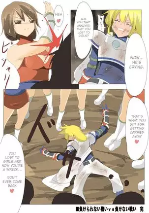 zakoken2