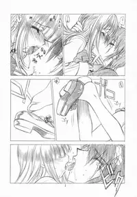 [UROBOROS] O,O,O Out of Order 2 (Gad Guard)