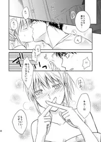 腐】8/23新刊【火黒♀/R-18】kuroko no basket sample