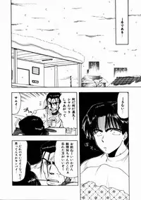 [Ohnuma Hiroshi] Docchi ga Bimi!?