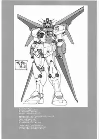 [Daisuki!! Beachkun] Aa... Natsukashi No Heroine Tachi!! 8 (Various)