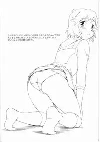 (C75) [MEGALITH PRODUCTION (Shinogi A-suke)] Zange-chan 1 kai 100 en (Kannagi)