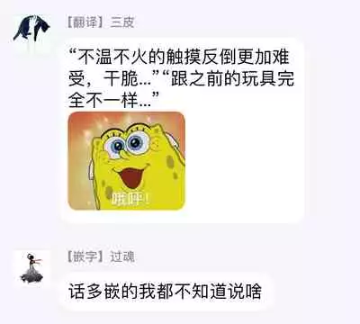 [Mitsuhashi Tomo] Choukyou Kaihatsu Seikatsu ~Kimi ga Ochiru Made Yamerarenai~ | 调教开发生活~不到你堕落为止决不罢休~ 1-5 [Chinese] [拾荒者汉化组] [Digital]