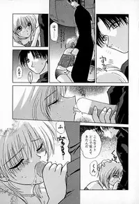 [Hitsujiko] Ai wo Choudai