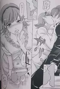 (C83) [C.N.P (Clone ningen)] re:acme (009 RE：CYBORG)