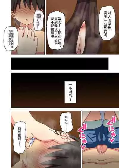 Mitari no Sono Ep. 93- | 魅足之园 (93话起)更新到155话