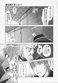 [Suzuki Kyoutarou] Mahou Oshiemashita!!