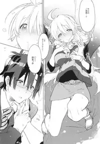 (C82) [J.O.C★e.go!! (Kasuga Souichi)] Sekaijuu no Hana o Motte Kimi ni Aisareni Kitanda (THE IDOLM@STER)