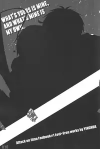 (SUPER22) [Yinghua (sinba)] What's yours is mine, and what's mine is my own (Shingeki no Kyojin)