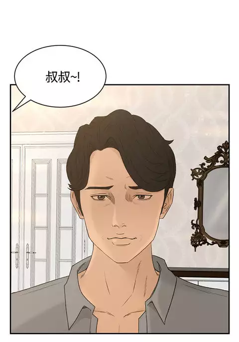 中文韩漫 獵物 Ch.0-5