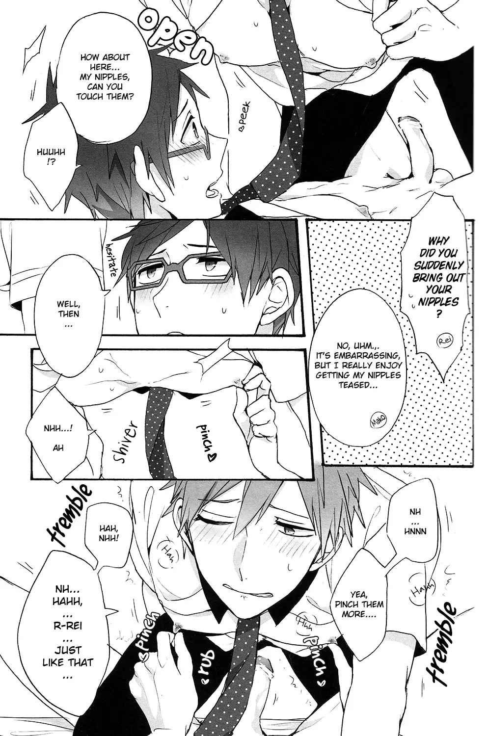 Utakata sukui