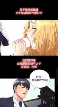 同居捉迷藏1-7【中文】