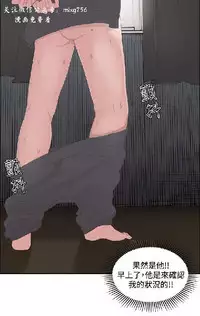 私生,爱到疯狂 完结