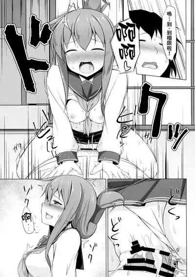 Ikazuchi to Inazuma wa Shireikan no Aka-chan ga Hoshii no desu!!