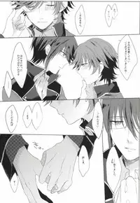 (King of Colors II) [Quartierlatin (Wasi)] Gaman wa Karada ni Doku desu yo. (K)