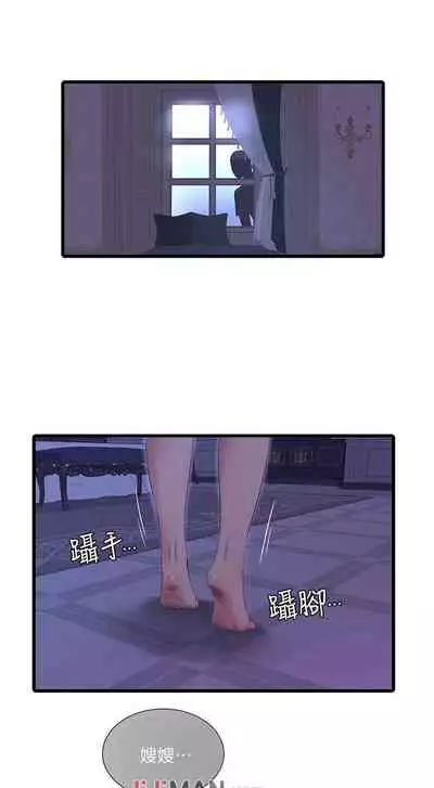 【周四连载】亲家四姐妹(作者:愛摸) 第1~33话