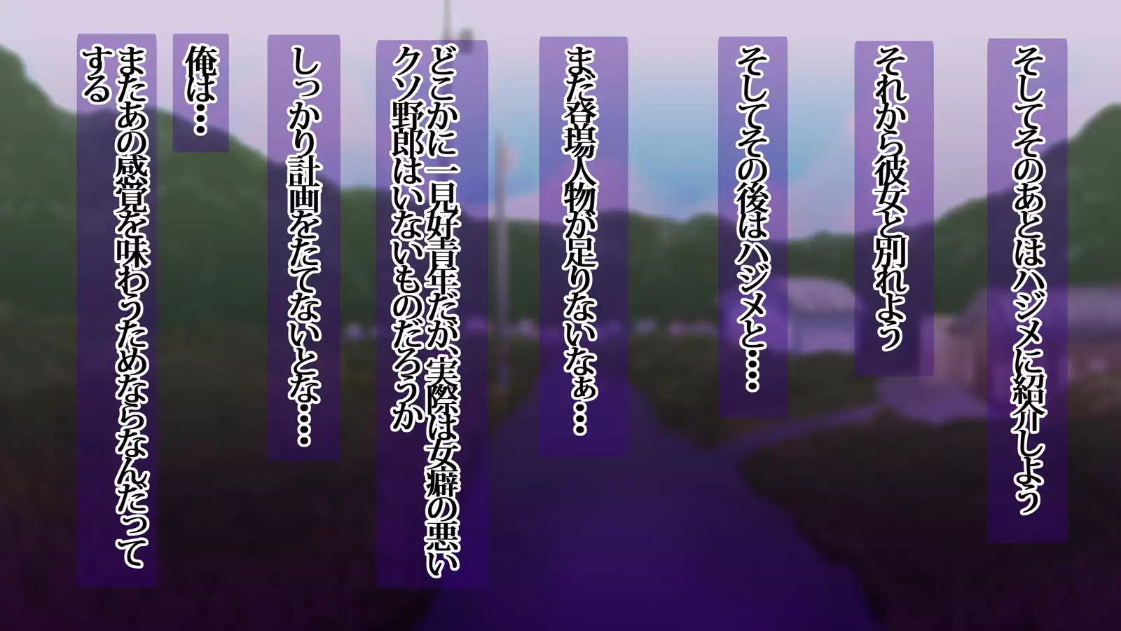 Ore ga Miren Taratara no Motokano wa Ima, Shinyuu no Kanojo Soshite Gesuyarou ni Netorarechuu