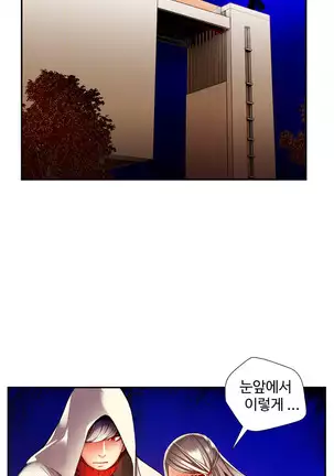 Lilith`s Cord Ch.0-43