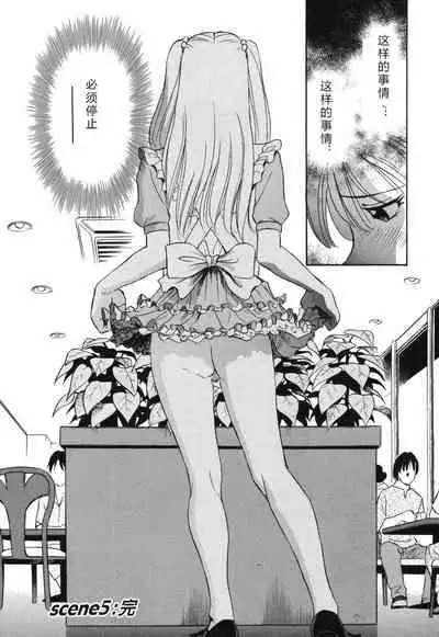 Horny Family 煽情的家族