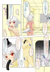 [Nyanko no Me (Tamakko)] Nensei Yuugi (Touhou Project)