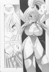 [Hariken Hanna] I Love Onesho Daimaoh