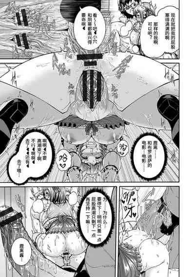 穴ドルご奉仕プデュース[空巣]神乳SEVEN vol.1 「魅惑ボディ」 [Digital][Chinese]【不可视汉化】