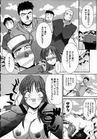 [Itaba Hiroshi] Iikoto Ni Shiyo