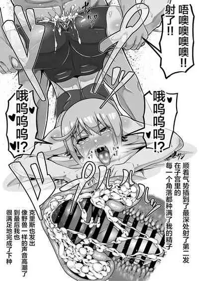 [ZoneBell ~Zonbell Tsukiji] Kono Subarashii Sekai de Kozukuri o! (Darkness Hen) (Kono Subarashii Sekai ni Syukufuku o!)[中国翻訳]