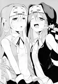 (Shota Scratch 20) [96。 (Kurokuma)] Totsugeki! (Various)