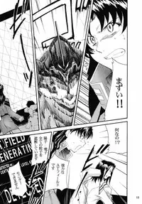 (C67) [Studio Kimigabuchi (Kimimaru)] RE-TAKE 2 (Neon Genesis Evangelion)