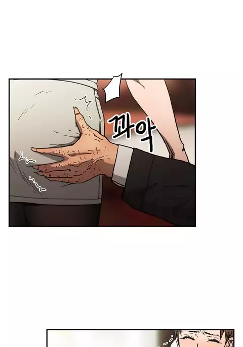 Refrain Love Ch.1-34