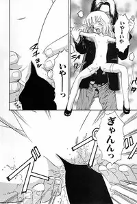 [Ogawa Kanran] Emma Watson to Kindan no Ringo (Harry Potter)