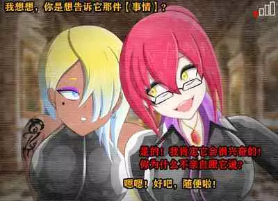 Pathetic Life(有条色狼汉化)