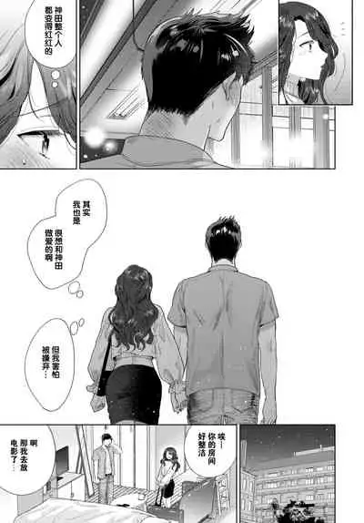 Kanbotsu-chan wa misetakunai! | 不想让人看到的秘密