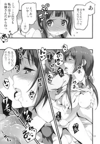 (C84) [Kikurage-ya (Kikurage)] Yukkon to Zukkon Bakkon!! (Aiura)