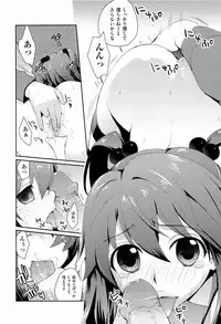 [Kantamaki Yui] H Sketchi...