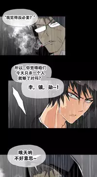 HouseHold Affairs 【卞赤鲤个人汉化】1~35话(持续更新中)