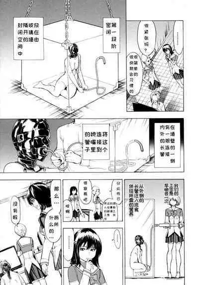 Kedamono no Ie